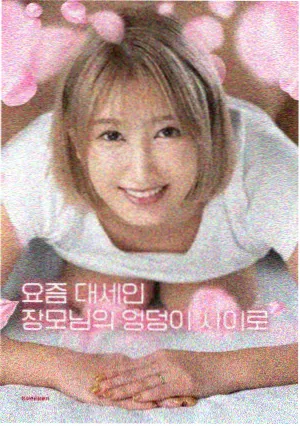 反转爽片《双面女秘书》剧照